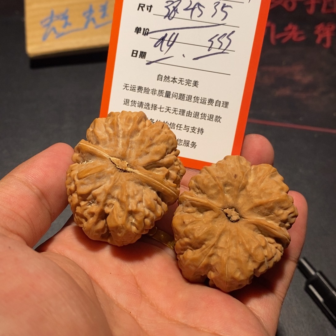 把件文玩核桃迪***曼99000000000