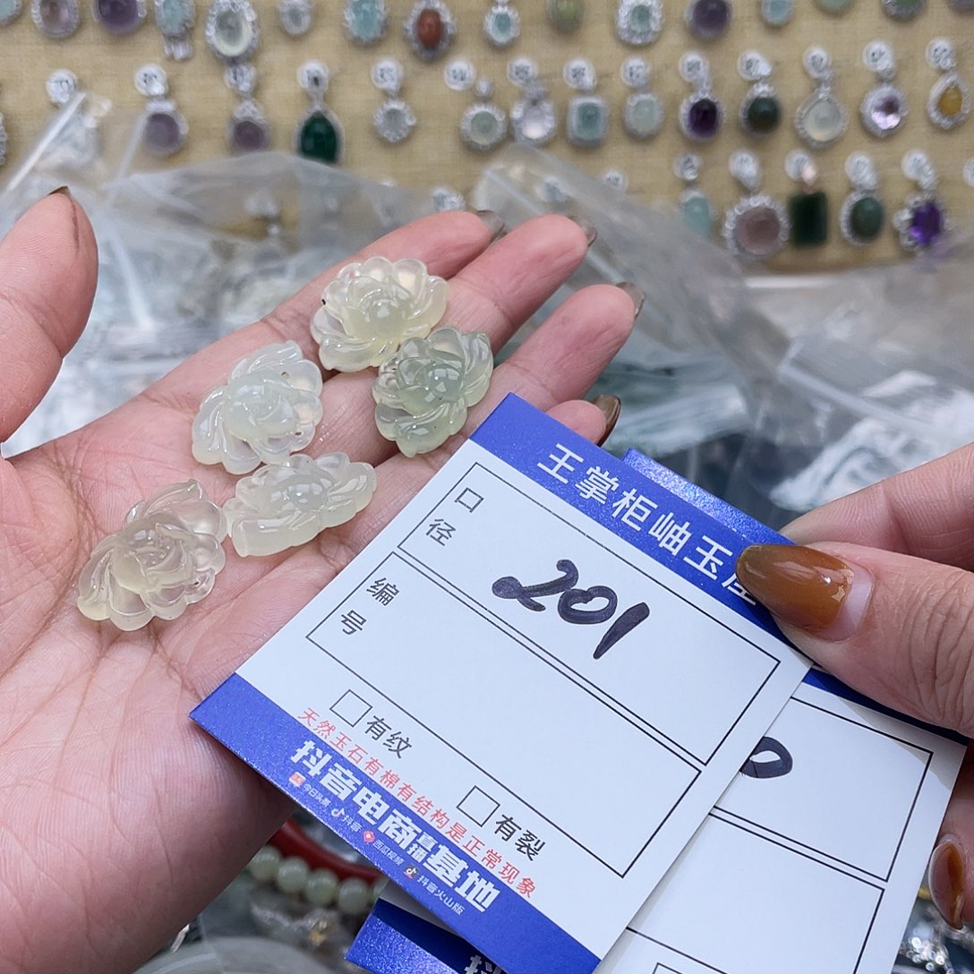 岫玉未镶嵌吊坠吊坠多样性，发一件