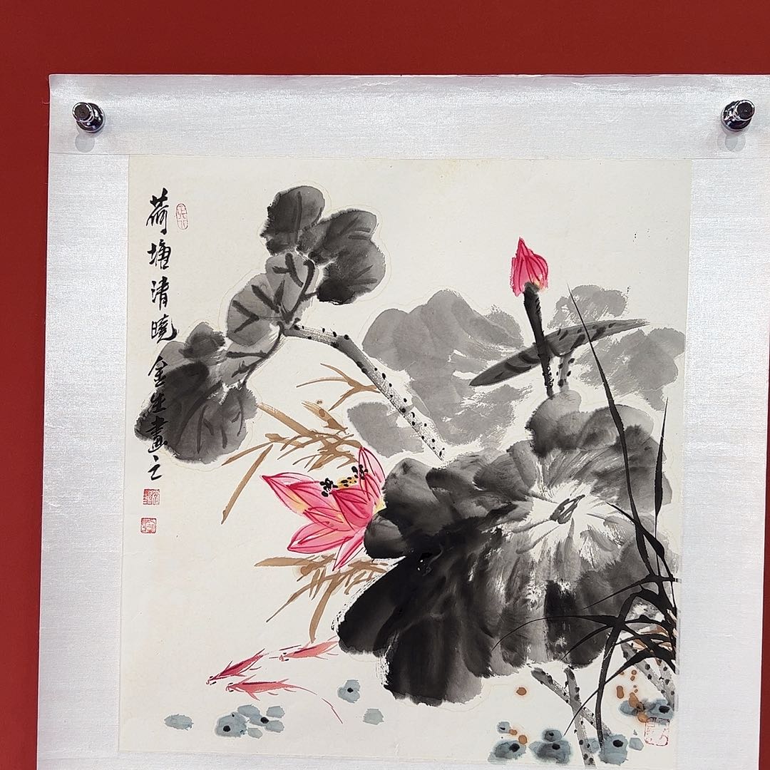 国画李川浦画家作品