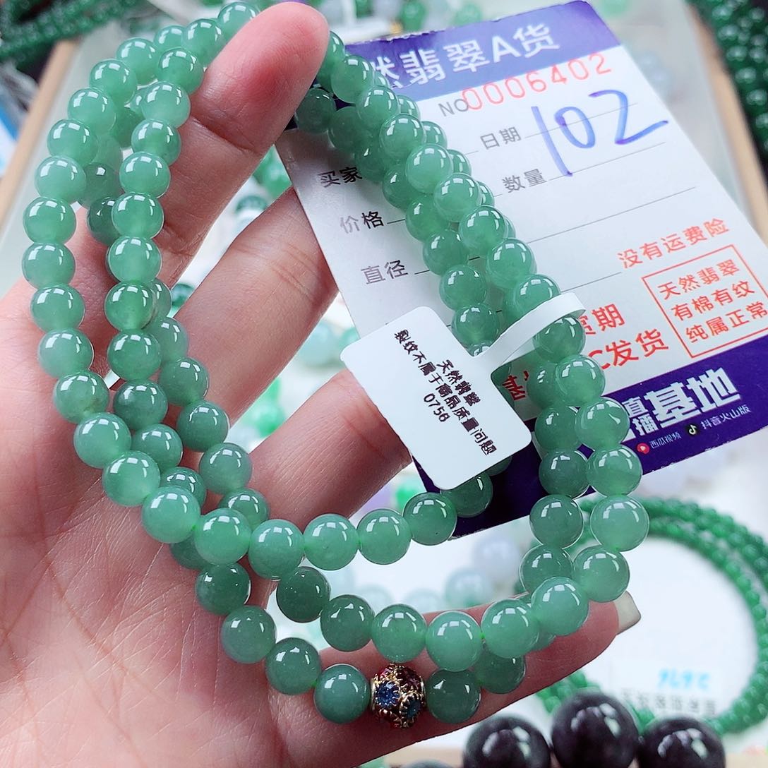 翡翠未镶嵌毛衣链