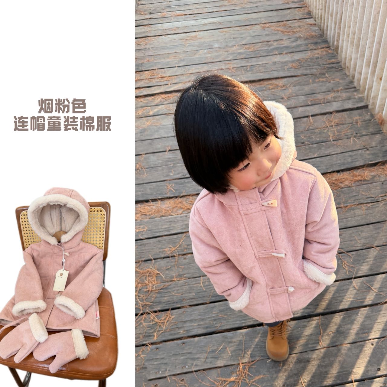 8090【麂皮绒亲子款棉服】冬季新款儿童时尚加绒加厚棉服NJ-2025028