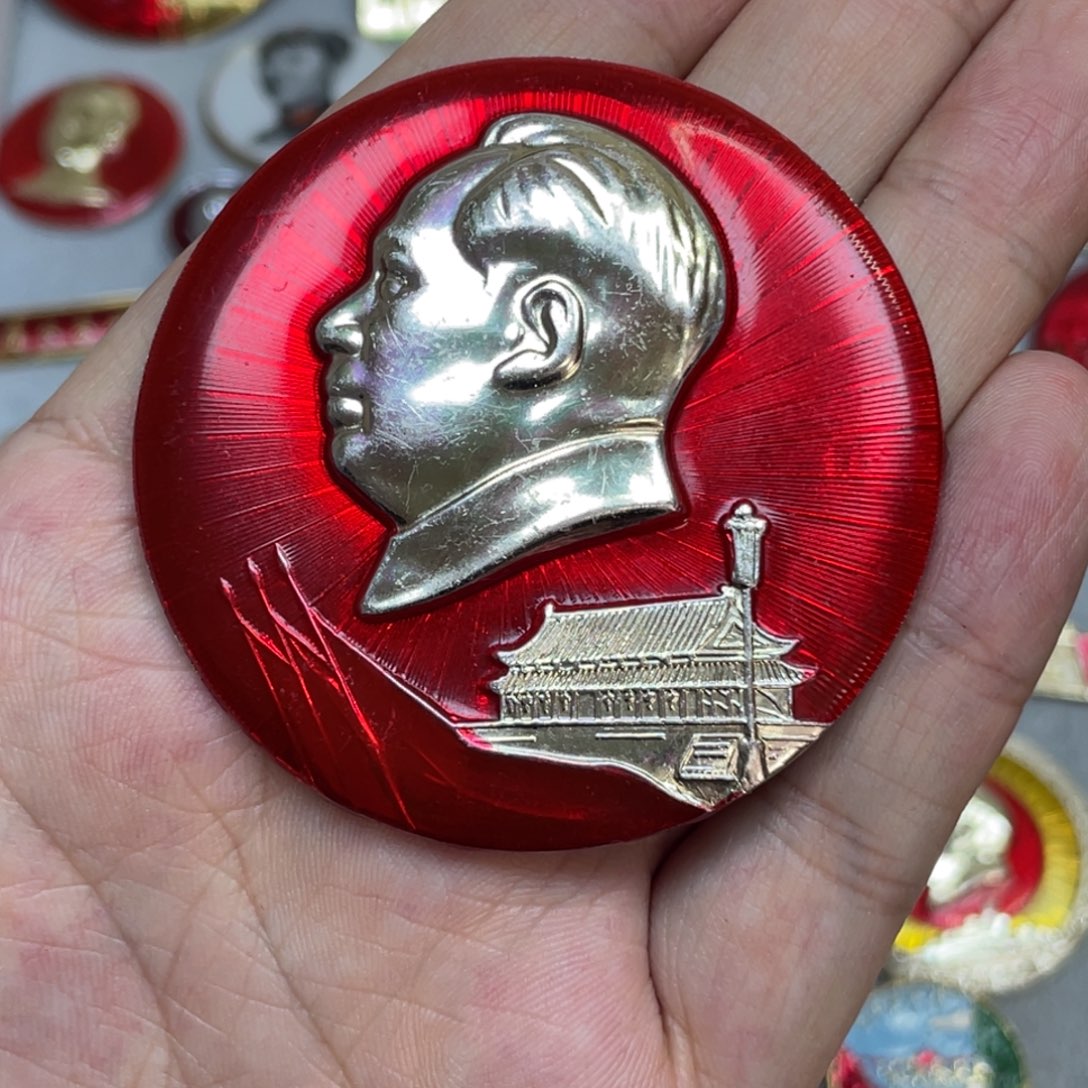 铝红色收藏精品小章