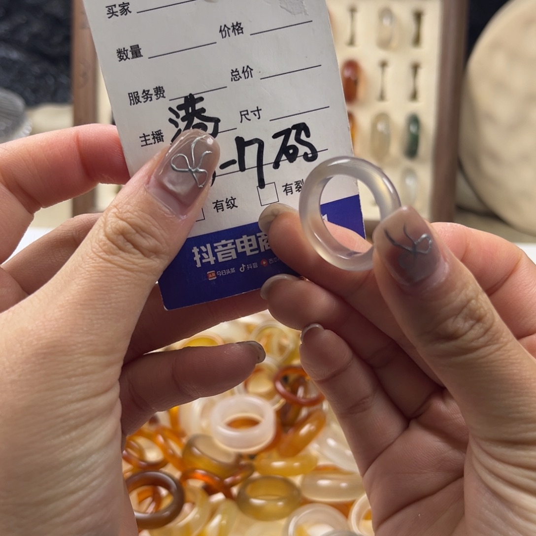 玛瑙/玉髓未镶嵌戒圈73