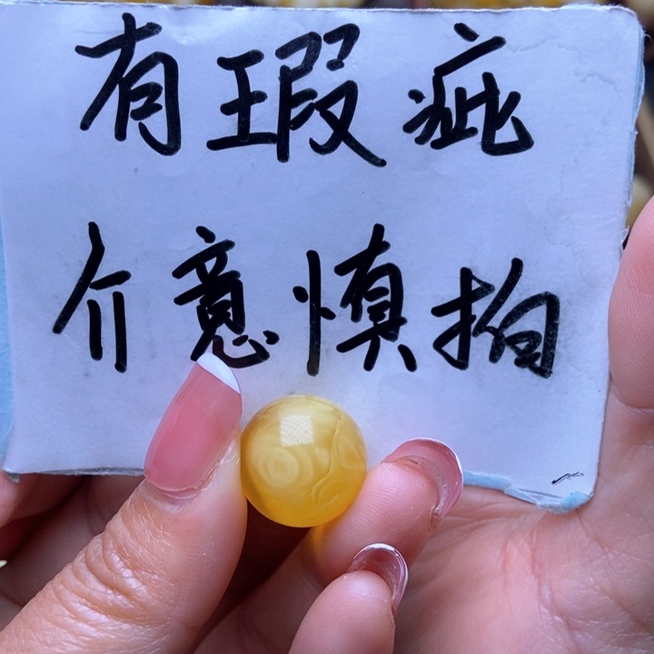 琥珀裸石未镶嵌星筠珠宝优选2