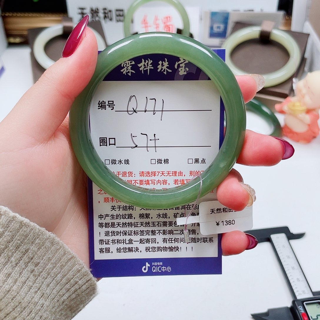 未镶嵌手镯和田玉