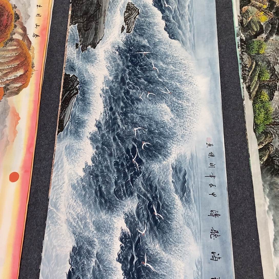 国画小六尺大海一副