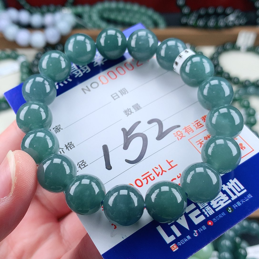 翡翠未镶嵌毛衣链