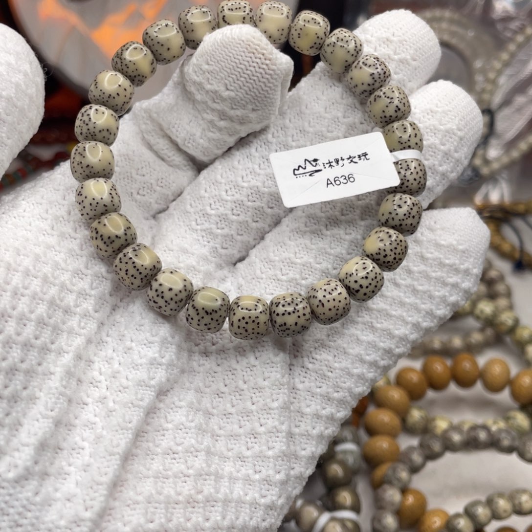 吊坠星月菩提9x8灰瓷白双留白针尖星