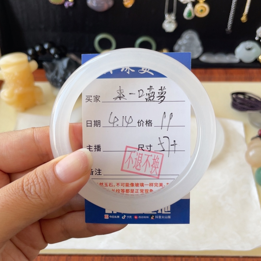 石英质玉手镯未镶嵌来***萝