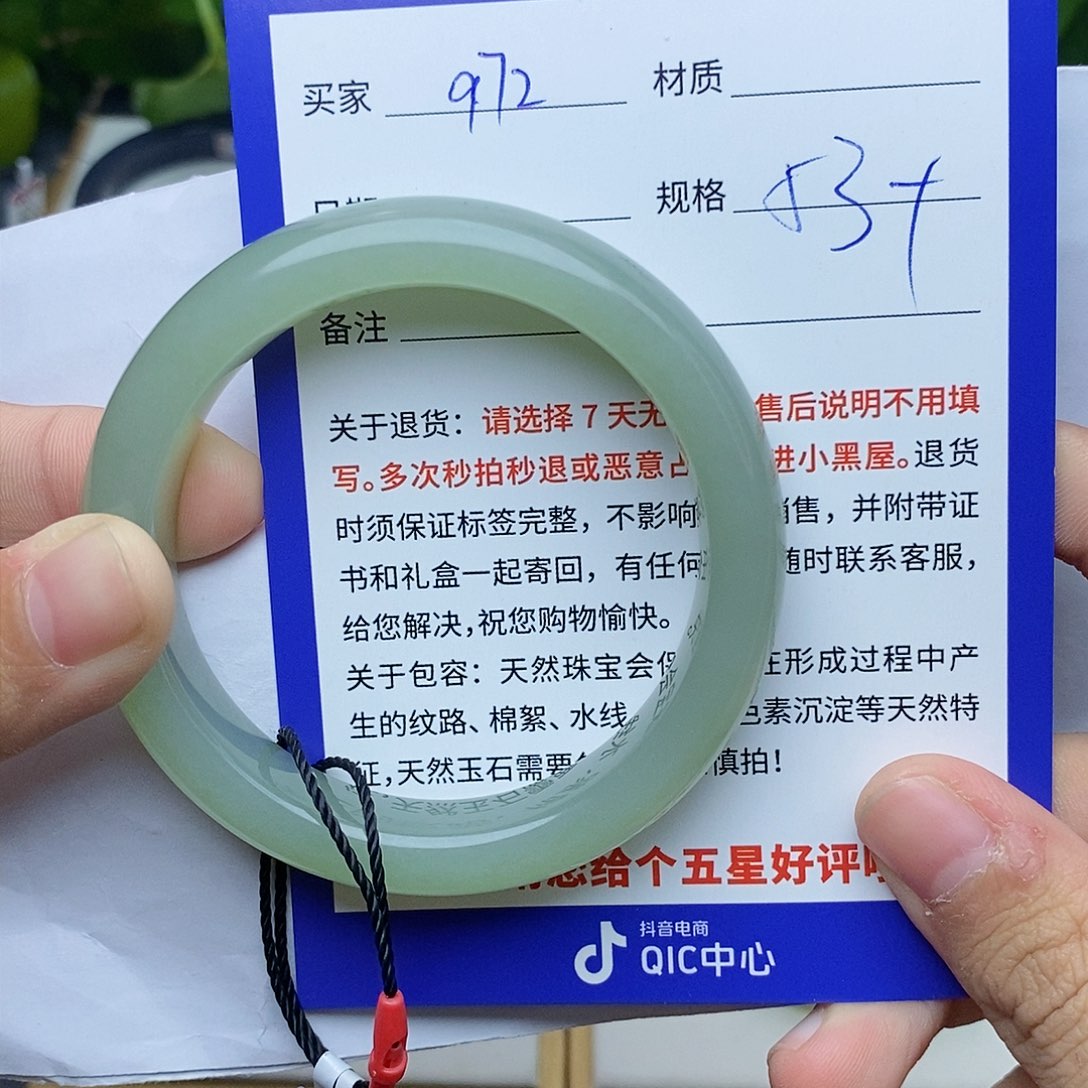 和田玉手镯未镶嵌ty