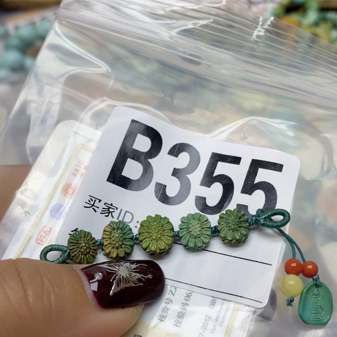 绿松石配饰未镶嵌