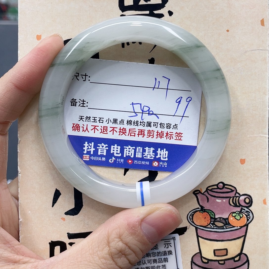 石英质玉未镶嵌手镯