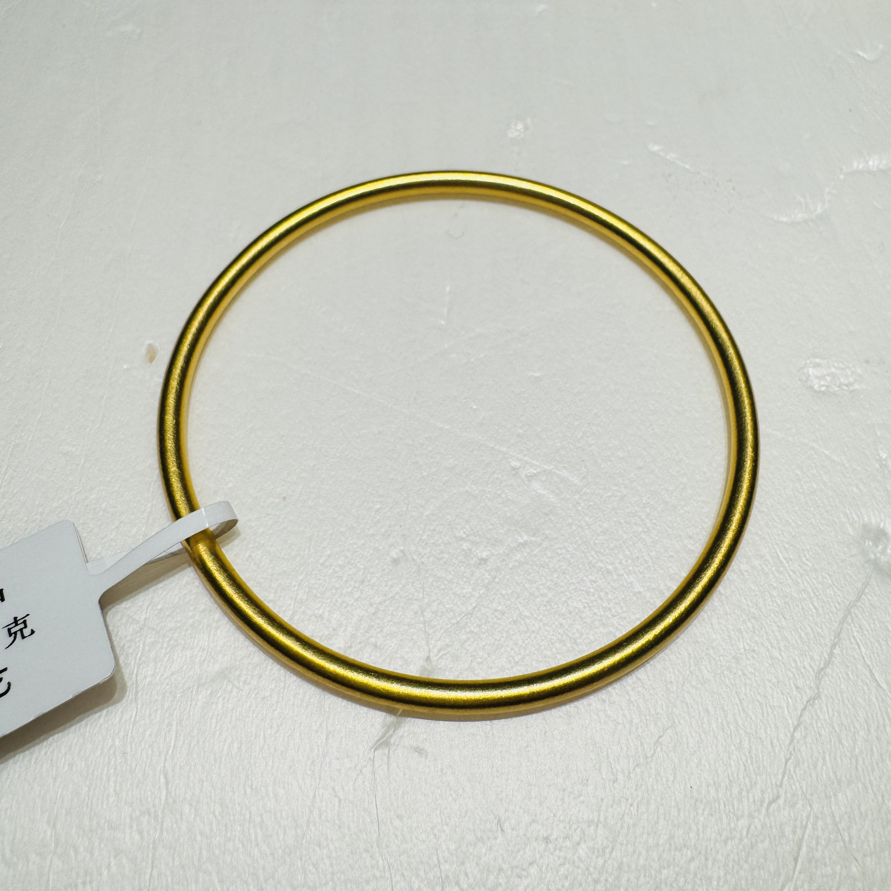 【小云专享】 足金999饰品 60# 足金古法手镯 15.09 GP