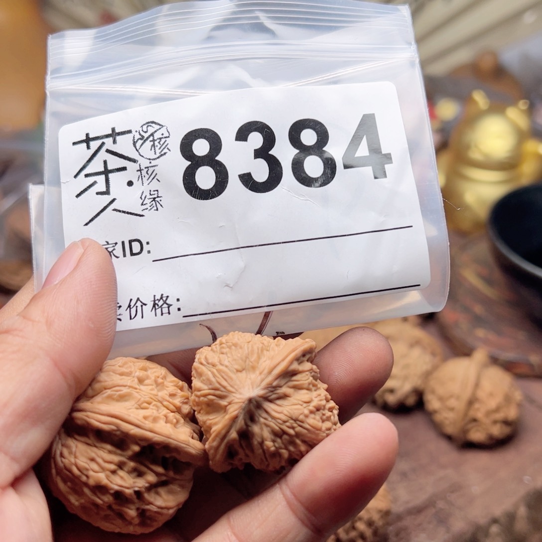 【闪购商品】文玩核桃吊坠今天