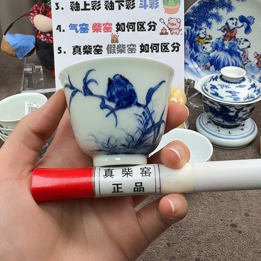 陶瓷制品加工工艺