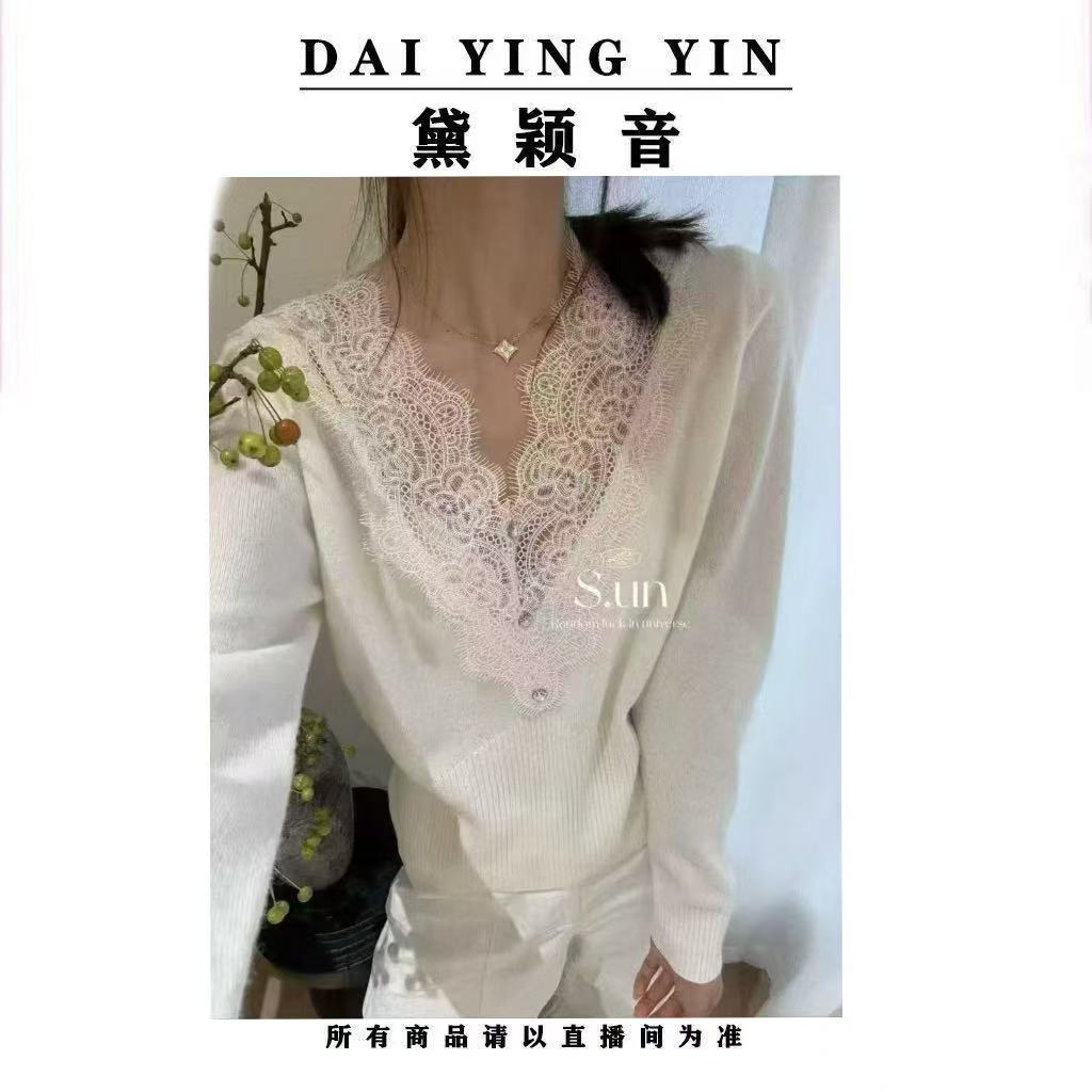 【代莹优选】78712韩系时尚百搭宽松显瘦蕾丝拼接v领针织衫毛衣