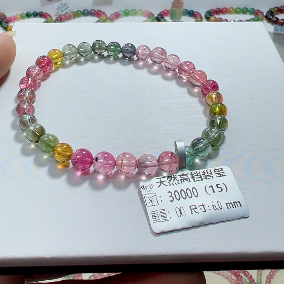 未镶嵌手链碧玺碧玺