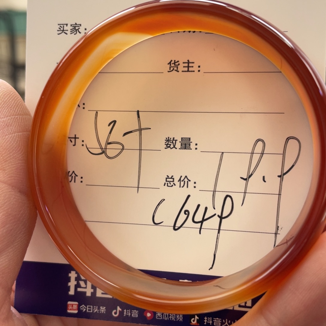 玛瑙/玉髓手镯未镶嵌