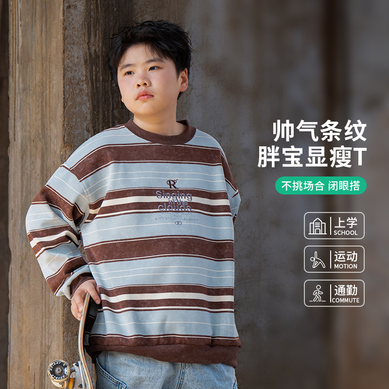 胖儿童卫衣春装新款大码上衣加肥加大长袖条纹中大童宽松大码衣服