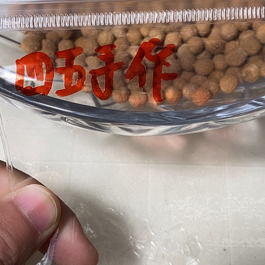 手串凤眼菩提8左右过筛子籽