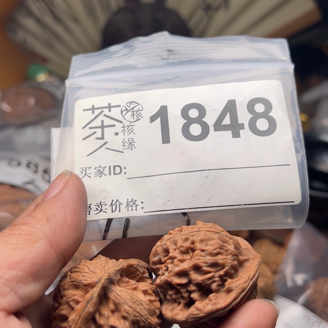 【闪购商品】文玩核桃吊坠今天