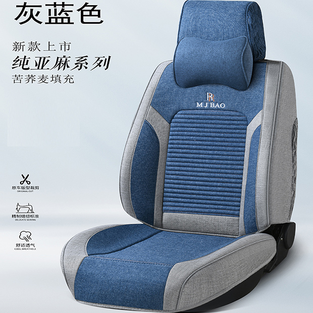 现代瑞纳悦纳悦动朗动领动名图伊兰特途胜IX25菲斯塔IX35汽车坐垫