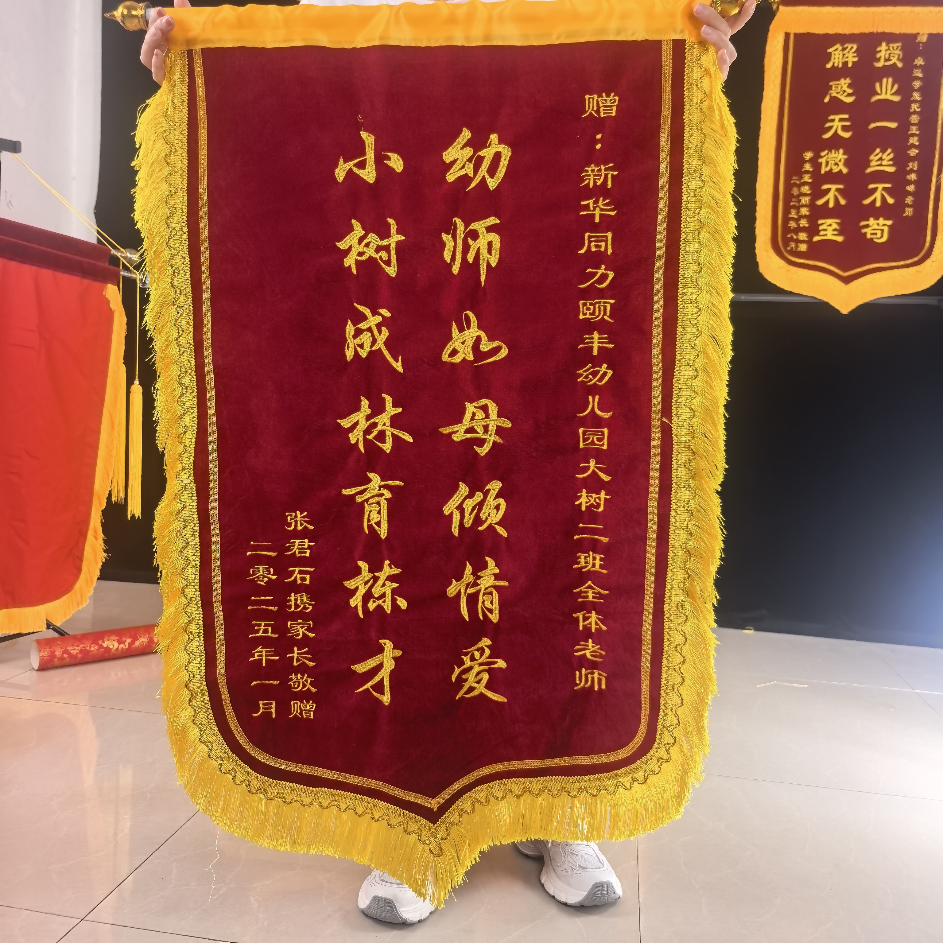 【至尊刺绣款】定制锦旗送医生护士老师月嫂物业等感谢赠礼