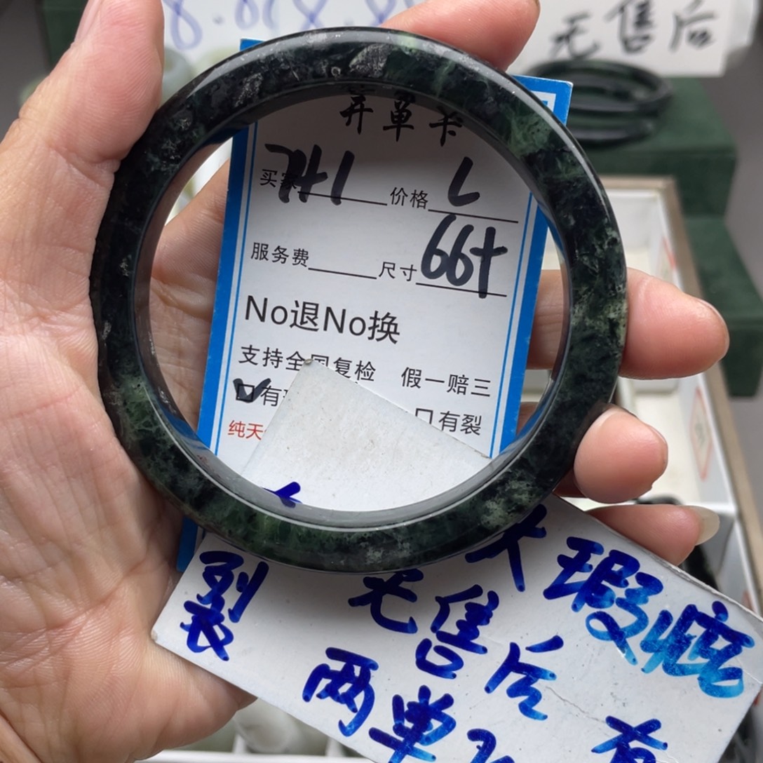 未镶嵌蛇纹石玉手镯