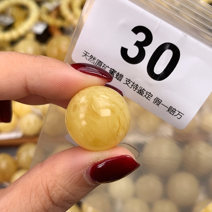 蜜蜡未镶嵌珠宝奇石20.8