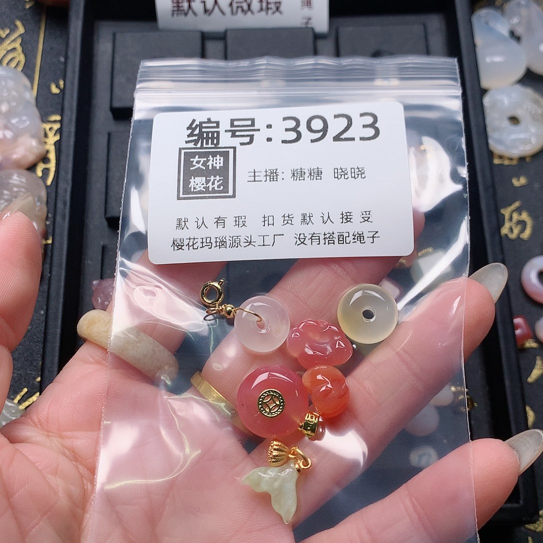 玛瑙/玉髓颈饰合金丝*