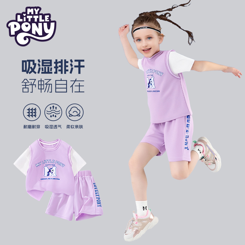 小马宝莉女童套装夏季2026新款儿童短袖短裤透气宽松女孩运动童装