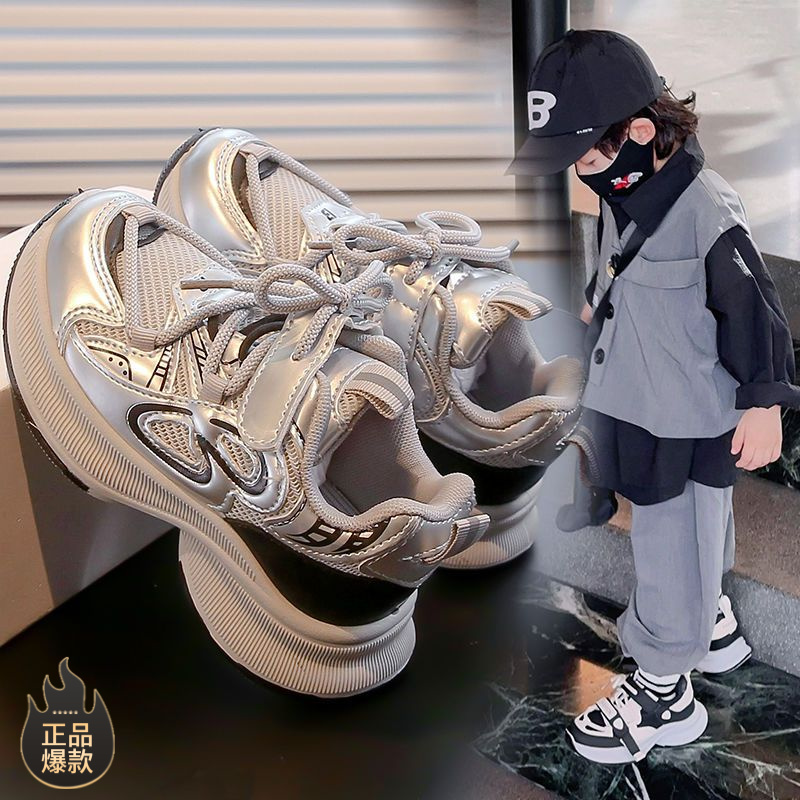 江博士潮童【断码】女童运动鞋秋季新款儿童潮流老爹鞋男童透气耐磨