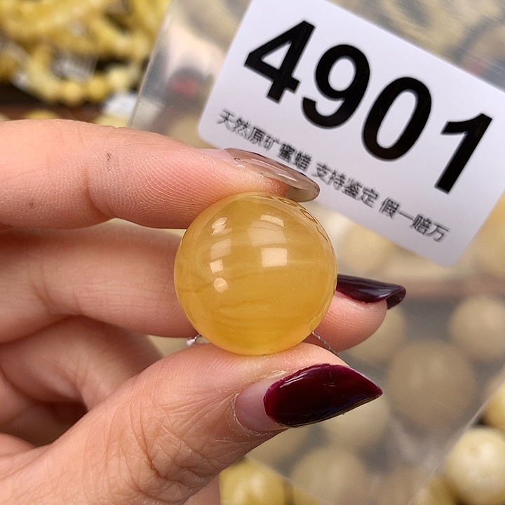 蜜蜡未镶嵌珠宝奇石20.7