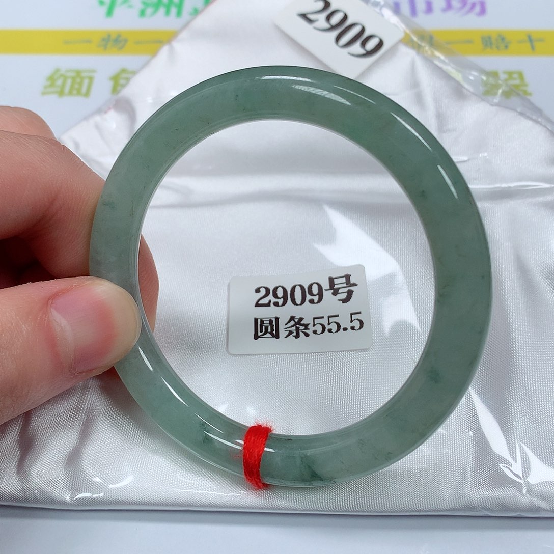 【闪购商品】翡翠手镯未镶嵌2909号