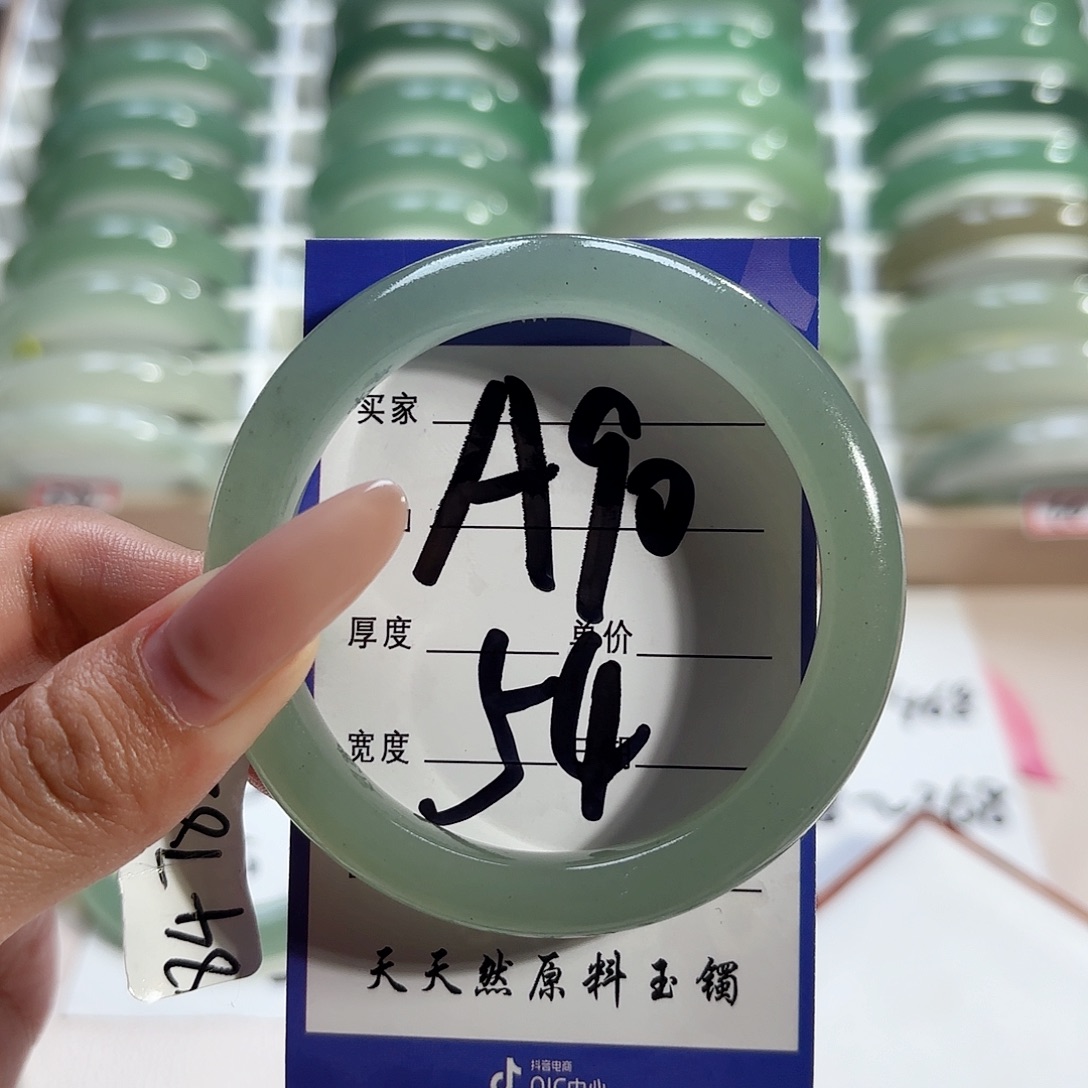 钦****未镶嵌手镯石英质玉