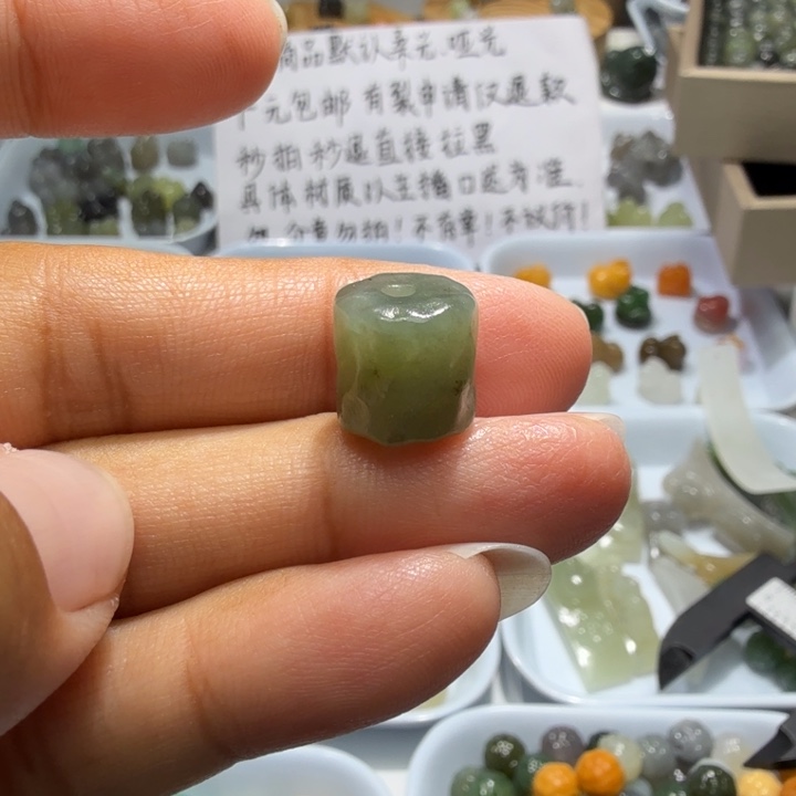 未镶嵌和田玉珠宝半成品
