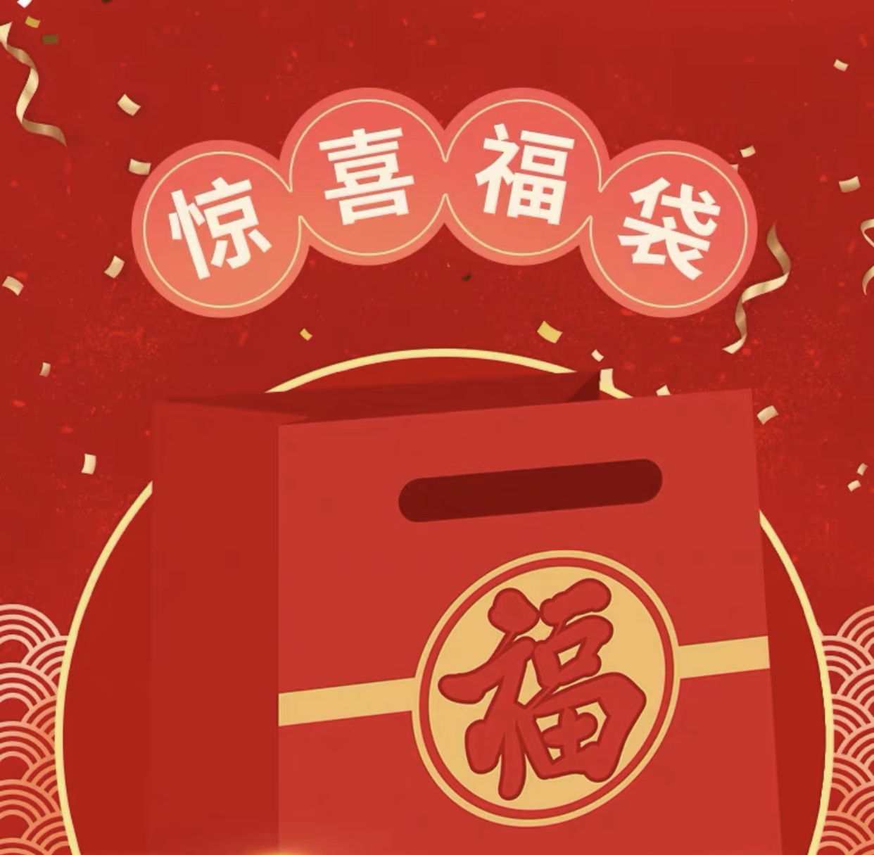 【12.12特惠盲箱】多IP柯南/恋与/哪吒/小新等 动漫盲盒（默认代拆）