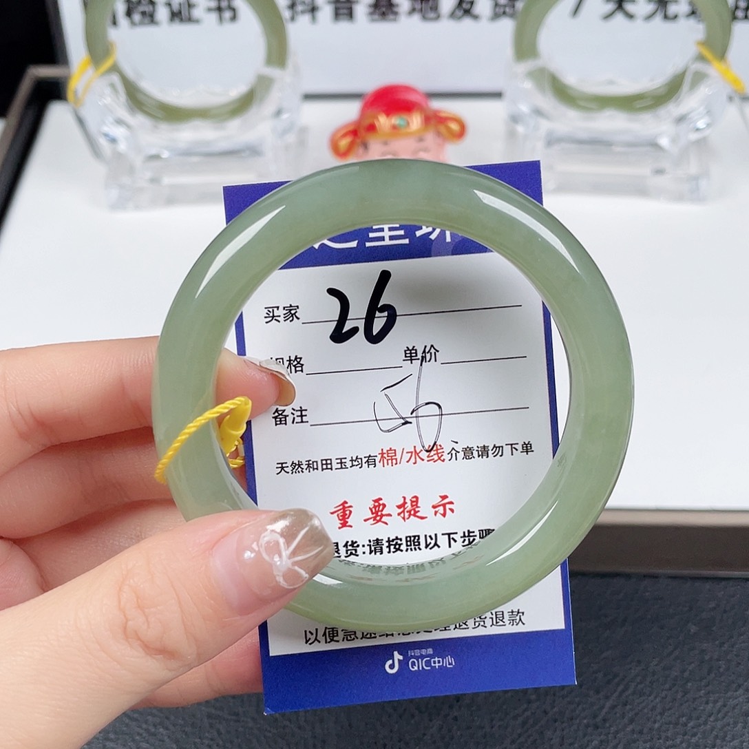 和田玉手镯未镶嵌