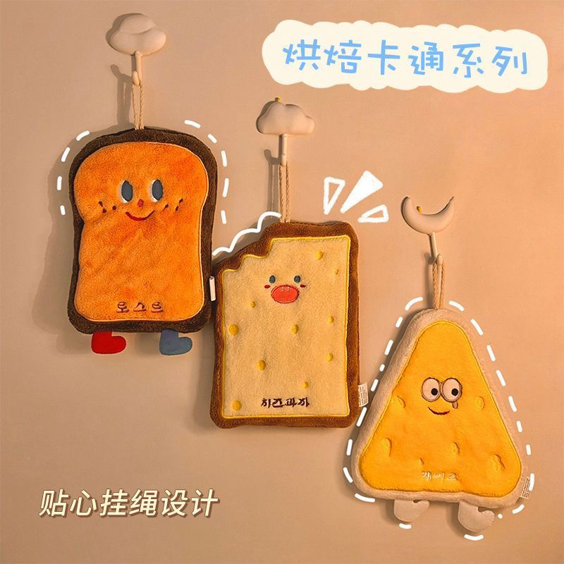 吸水水洗便携清洁厨房擦手巾双面洗锅大人可爱学生