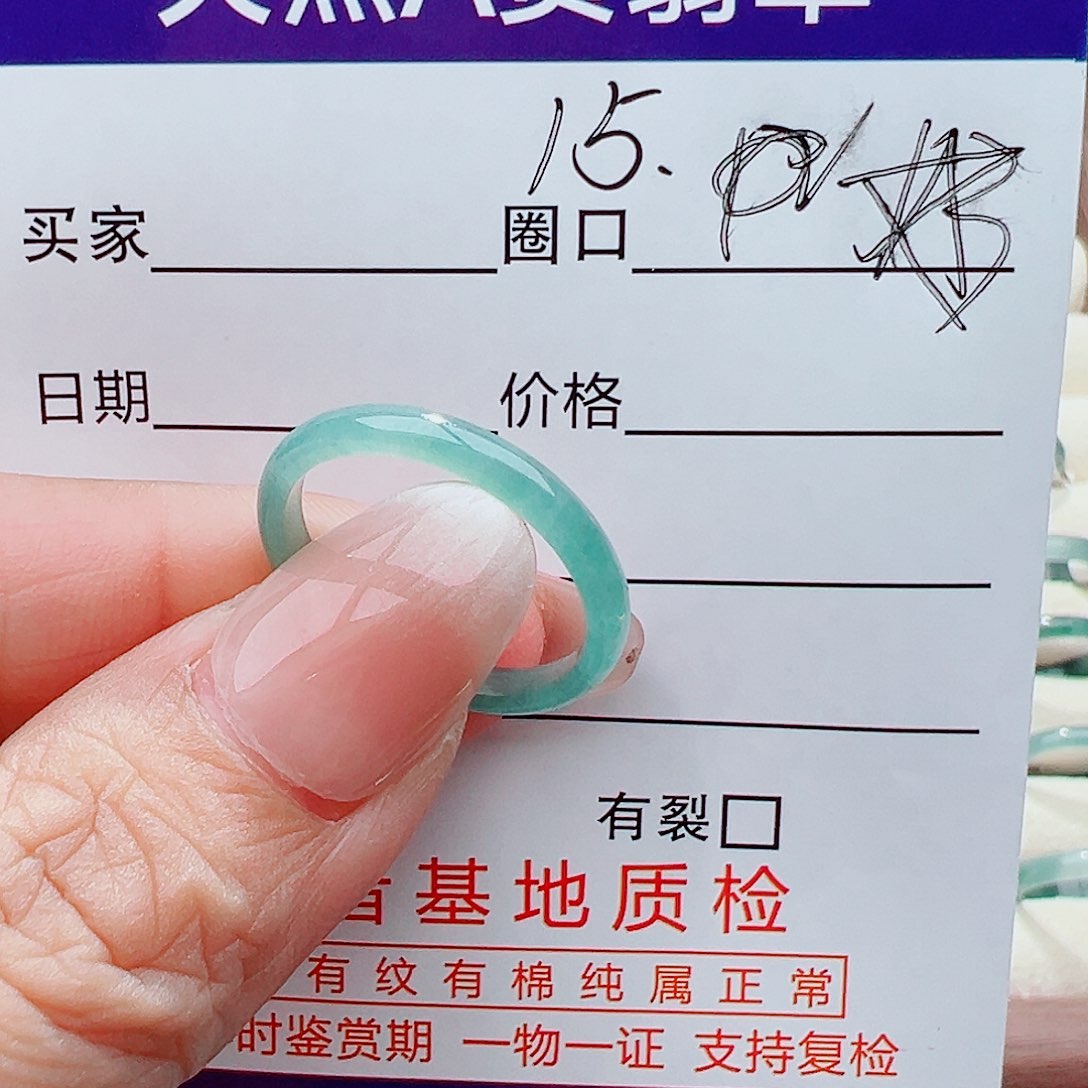 未镶嵌戒指翡翠丑*孩戒指