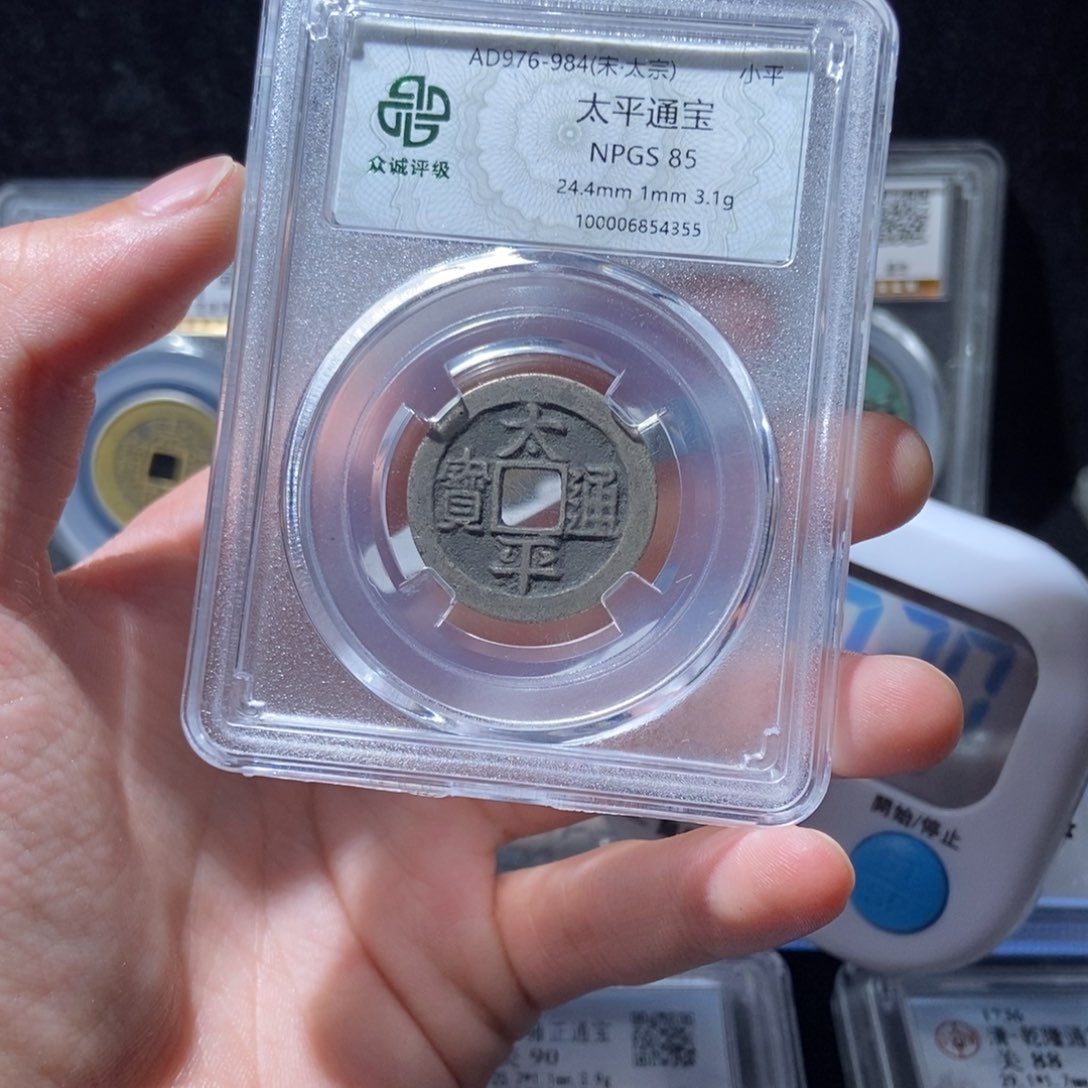 金十****环太平太平太平lh43554355