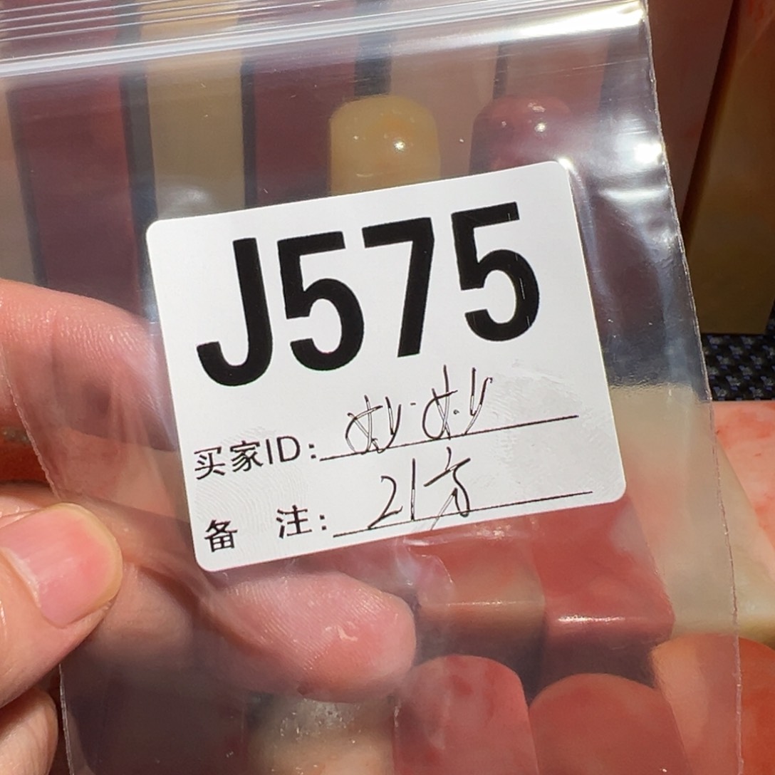 【闪购商品】寿山石印石༺****老挝石