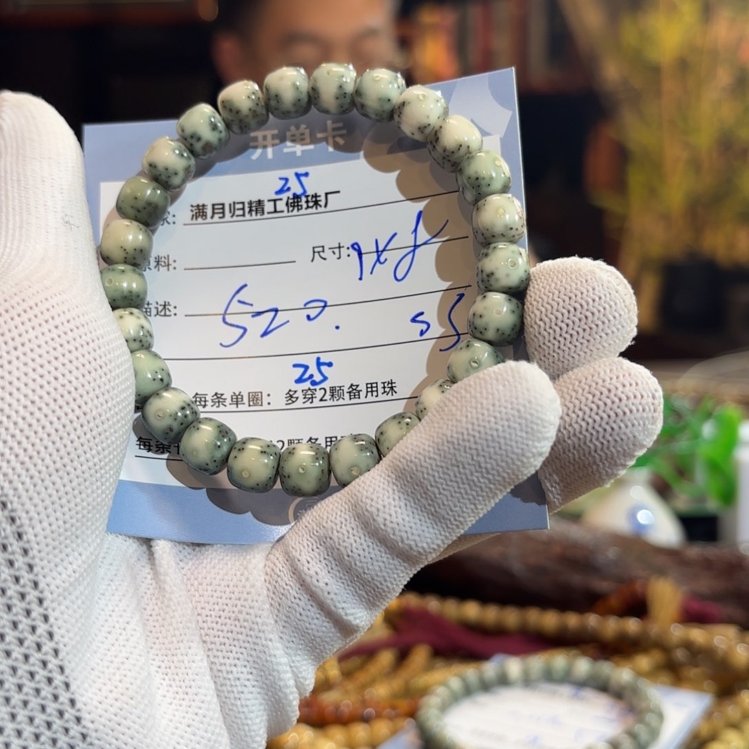 星月菩提手串X*源头工厂
