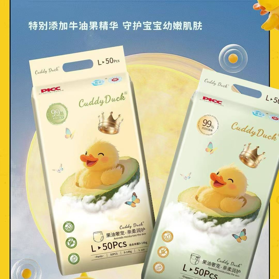 稚柔小黄鸭纸尿裤拉拉裤柔软透气