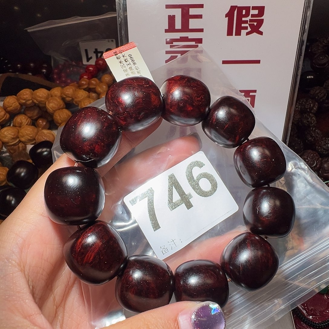 手串/手链檀香紫檀（小叶紫檀）2.0/好的