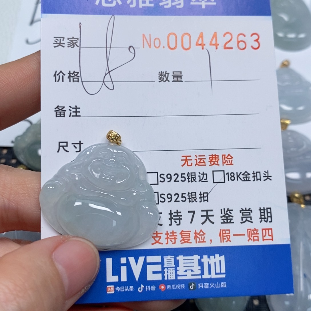 翡翠颈饰未镶嵌天然缅甸翡翠