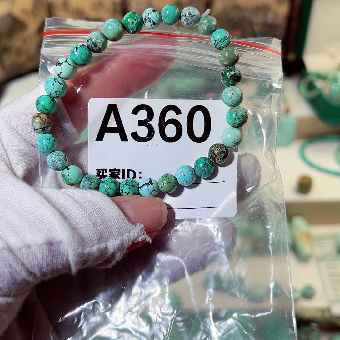 绿松石卡6手串未镶嵌