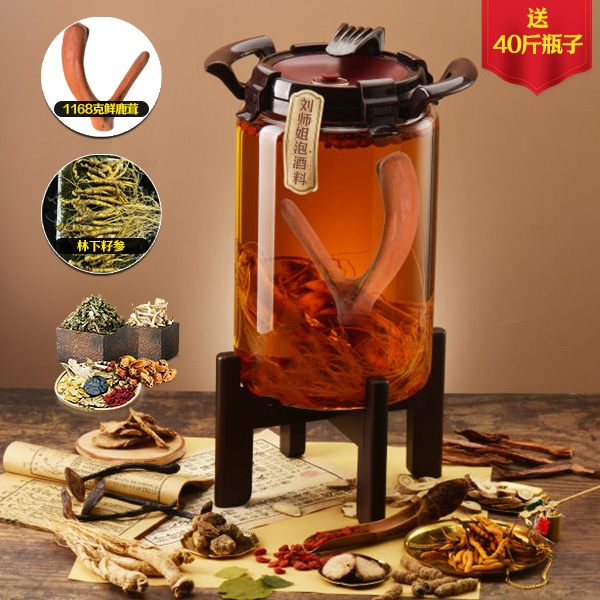 1168克-参茸套餐-40斤瓶子