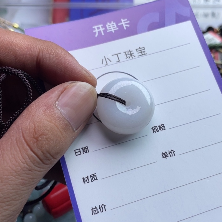 翡翠未镶嵌挂件挂件