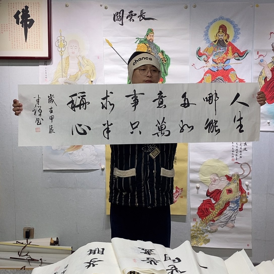 书法手写作品书法作品